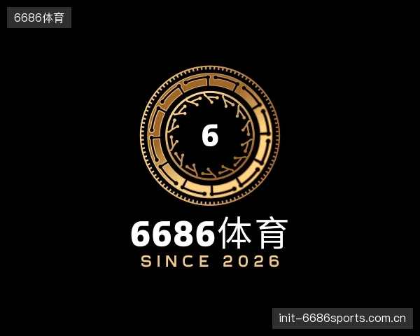 关于6686体育中心