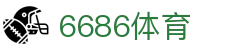 6686体育 - (中国)官方网站 - 授权管理门户及认证中心